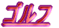 St 